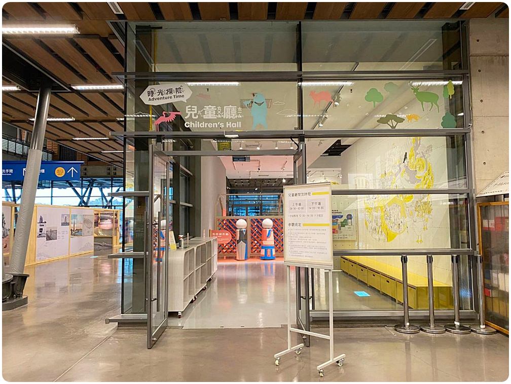 台南景點|臺史博-國立臺灣歷史博物館 全新打造奇幻冒險兒童廳 滿足大人小孩的願望 - 第8張圖 台南景點|臺史博-國立臺灣歷史博物館 全新打造奇幻冒險兒童廳 滿足大人小孩的願望