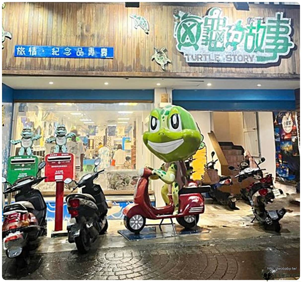 小琉球景點|小琉球美食|小琉球三民老街 早上玩上都好玩 從早餐吃到夜市宵夜