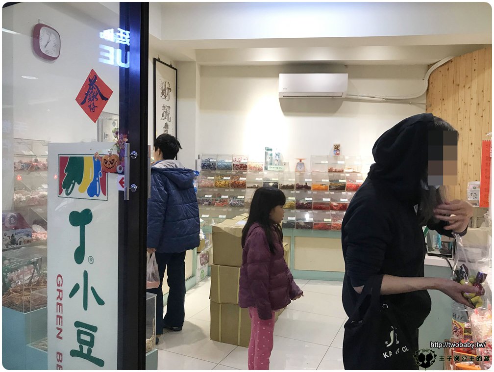宜蘭美食|宜蘭羅東小豆苗便利商店 懷舊小點心-宜蘭僅存的兩家之一 6、7年級生的回憶店鋪