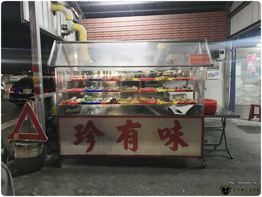 雲林美食|斗六珍有味碳烤~食尚玩家採訪店家 斗六好吃燒烤店
