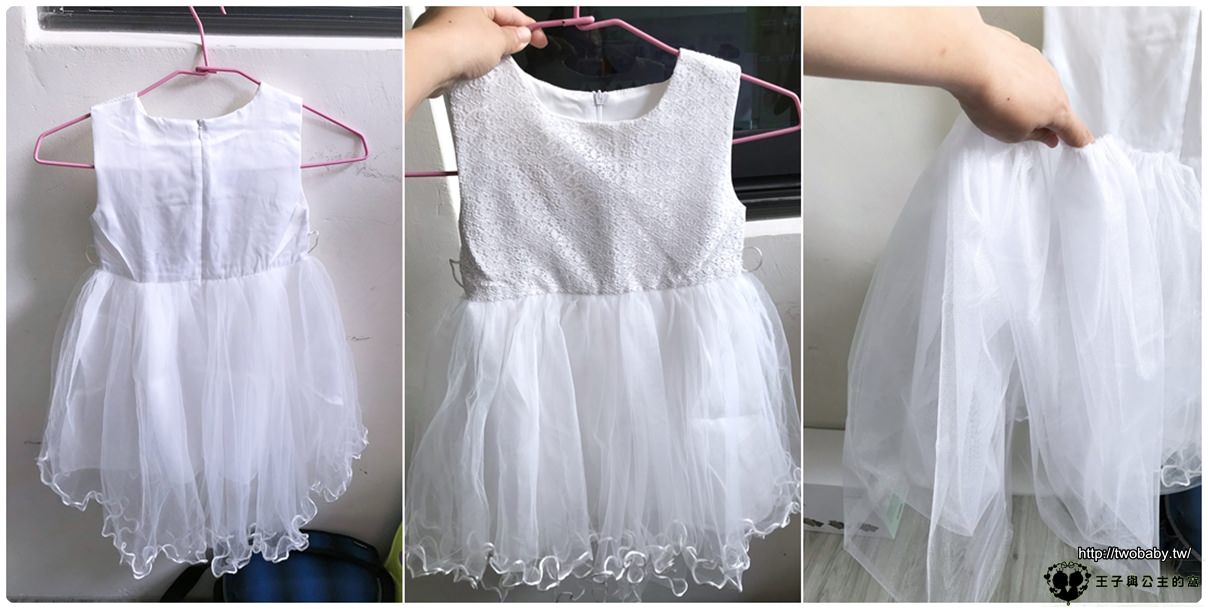 兒童禮服修改|修改小禮服 親子手做DIY 簡單幾個步驟就可以改出華麗的小禮服