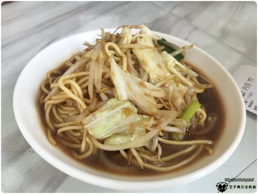 台中早午餐|台中美食|台中早餐鬍子茶-WHO’S TEA MINI 大里中興店