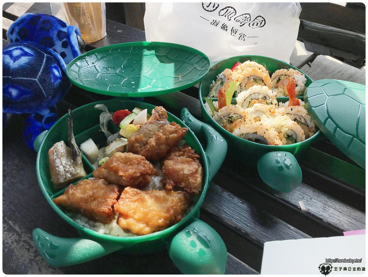 小琉球美食/小琉球便當|小川壽司海龜便當 小琉球限定環保餐盒可以帶回家作紀念