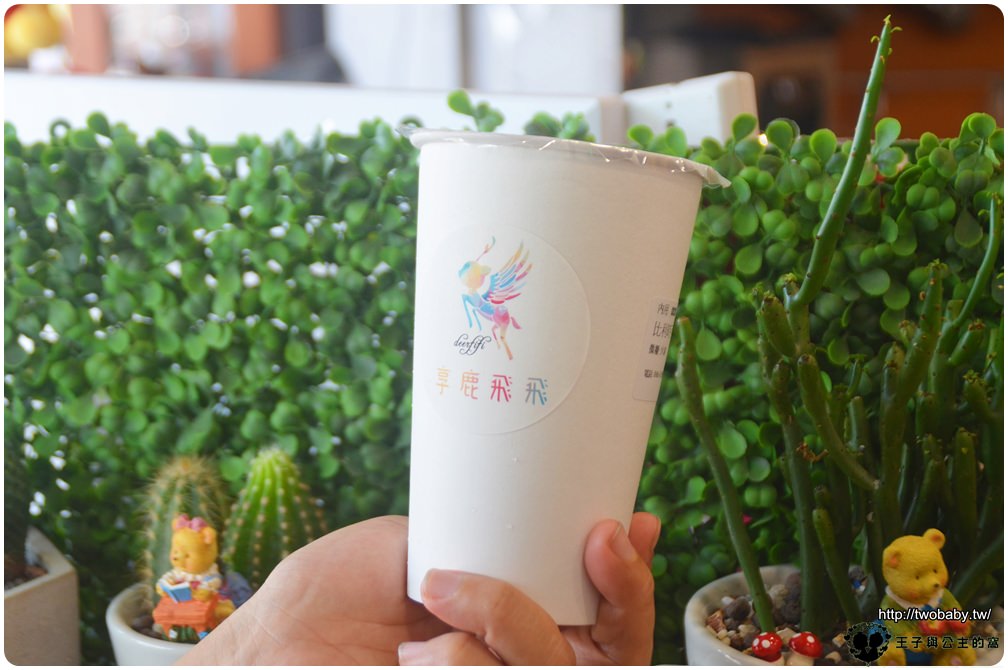 台中飲料/手工豆花|北屯 享鹿飛飛 - 原紅鹿新鮮手作茶-茶飲.豆花專賣店 文青風小店搭配網美牆