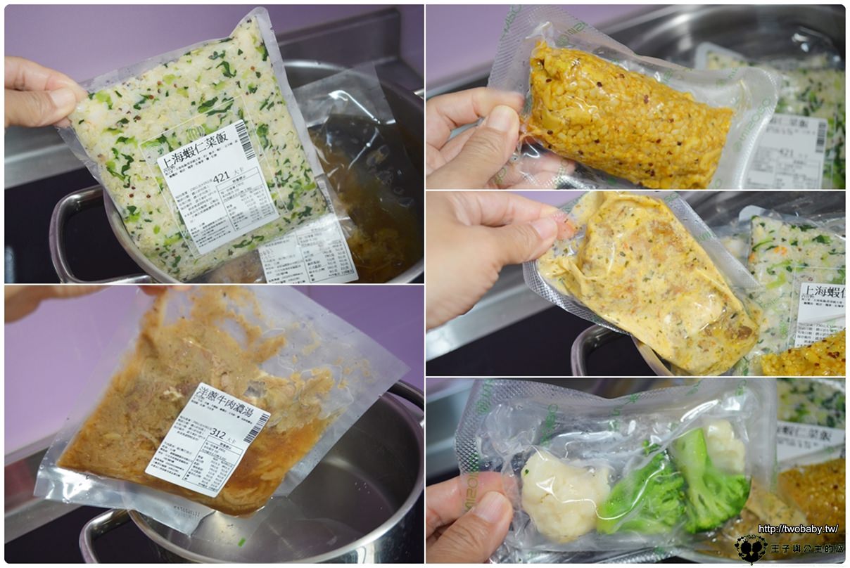 NISORO健康餐開箱|健康飽食低卡餐~現代人最愛低卡美食-印度烤雞香料飯+牛肉洋蔥湯+上海蝦仁菜飯