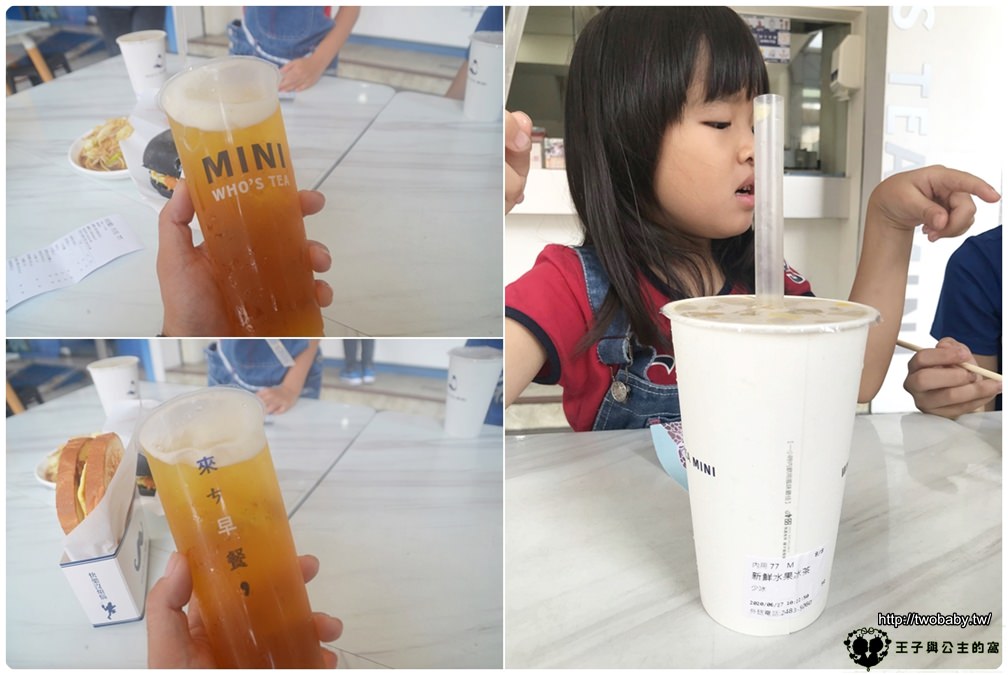 台中早午餐|台中美食|台中早餐鬍子茶-WHO’S TEA MINI 大里中興店