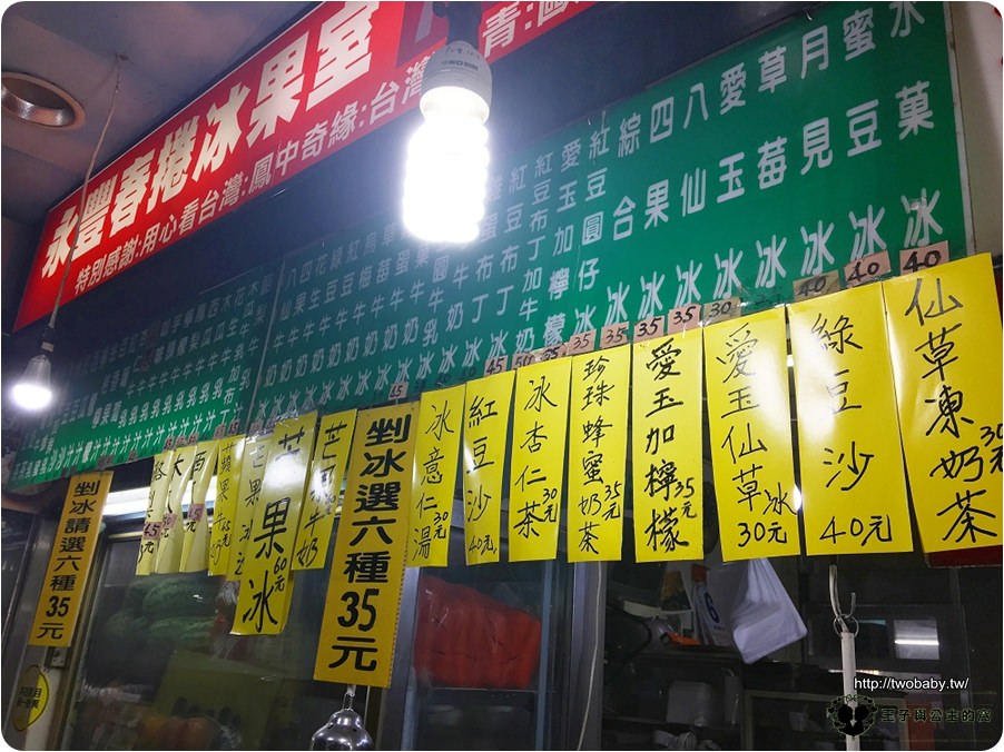朴子果菜市場