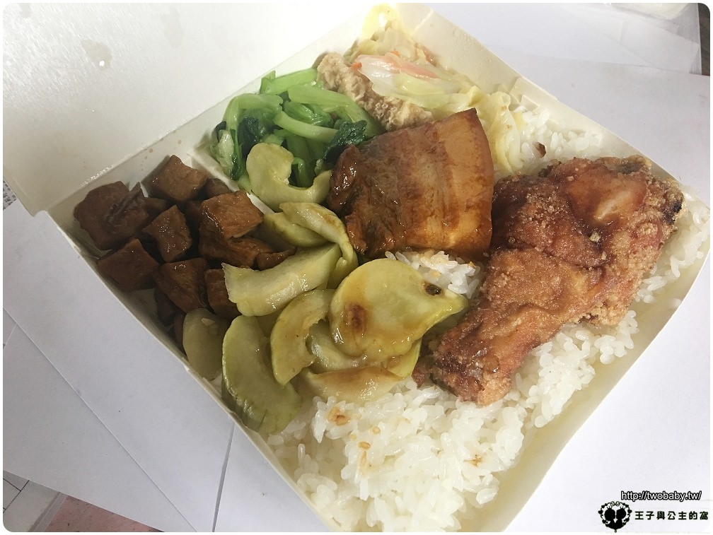 佳和自助餐