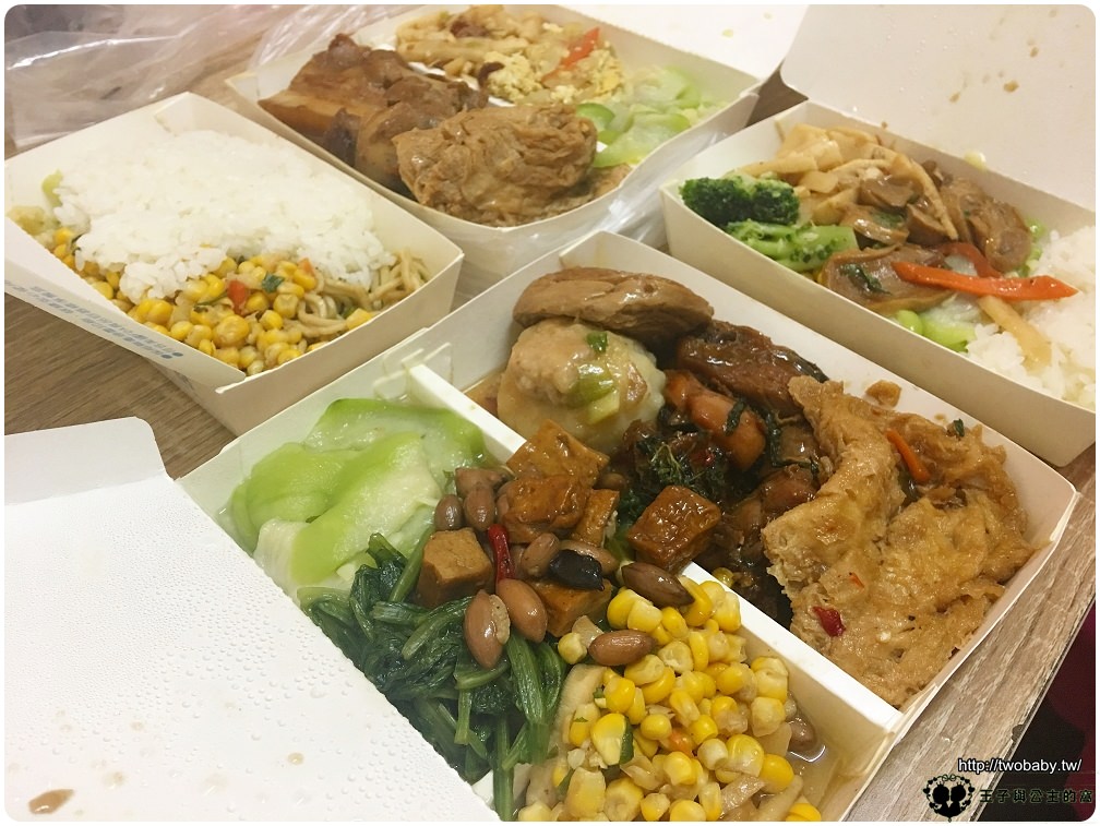 佳和自助餐
