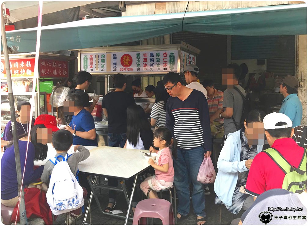彰化鹿港美食|鹿港第一市場 鹿港傳統粉粿冰 米苔目冰-發記粉粿冰