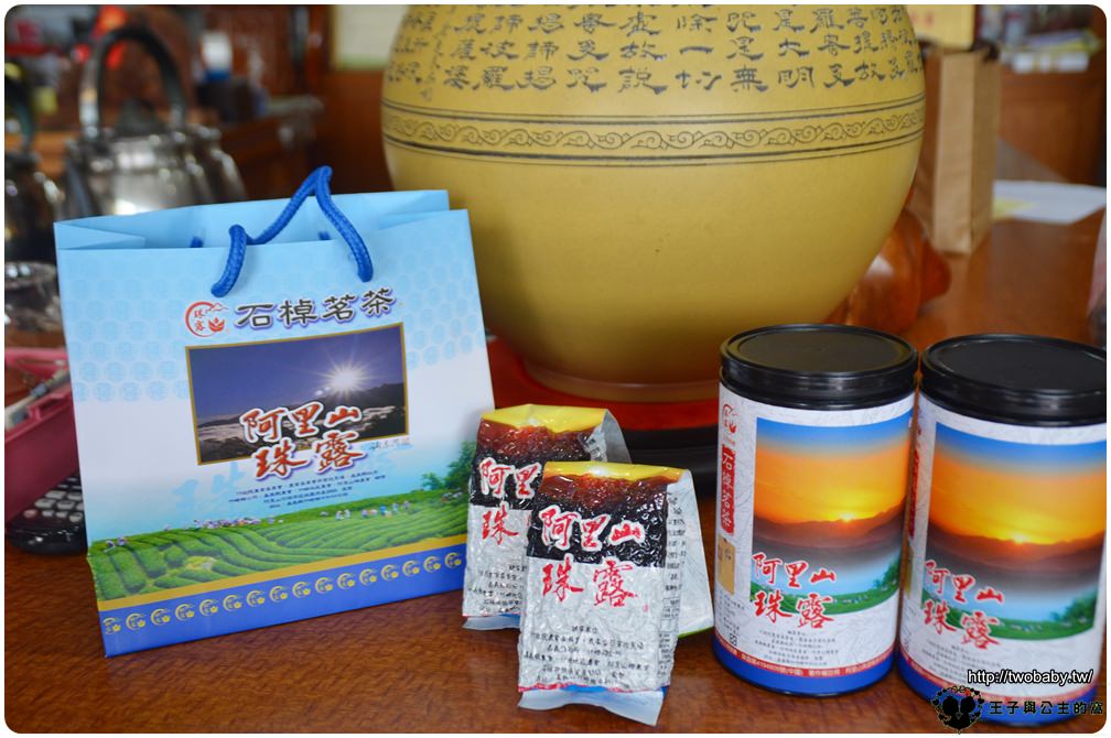 嘉義阿里山百大伴手禮|甘露製茶廠-世代傳承的絕世好茶 得獎的高山茶-石桌甘露茶