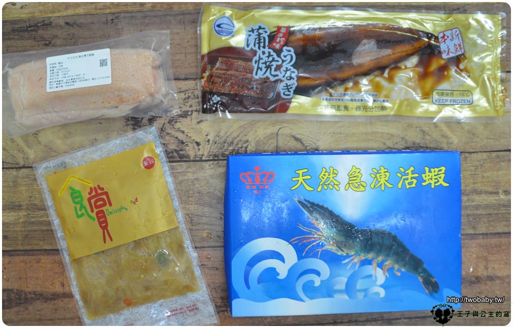 生鮮宅配| 派大鮮生鮮網購-海鮮肉品都可以直接送到家-草蝦、鴨胸、蒲燒鰻、海蜇皮