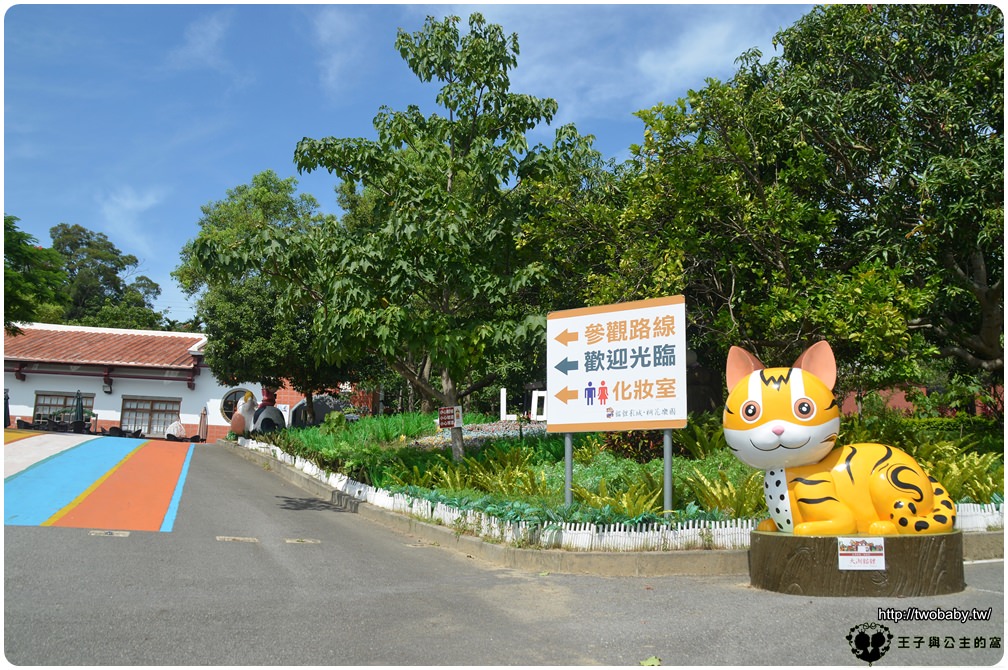 苗栗銅鑼景點-苗栗一日遊|親子景點-苗栗台灣影城媽祖村(原貓貍影城)