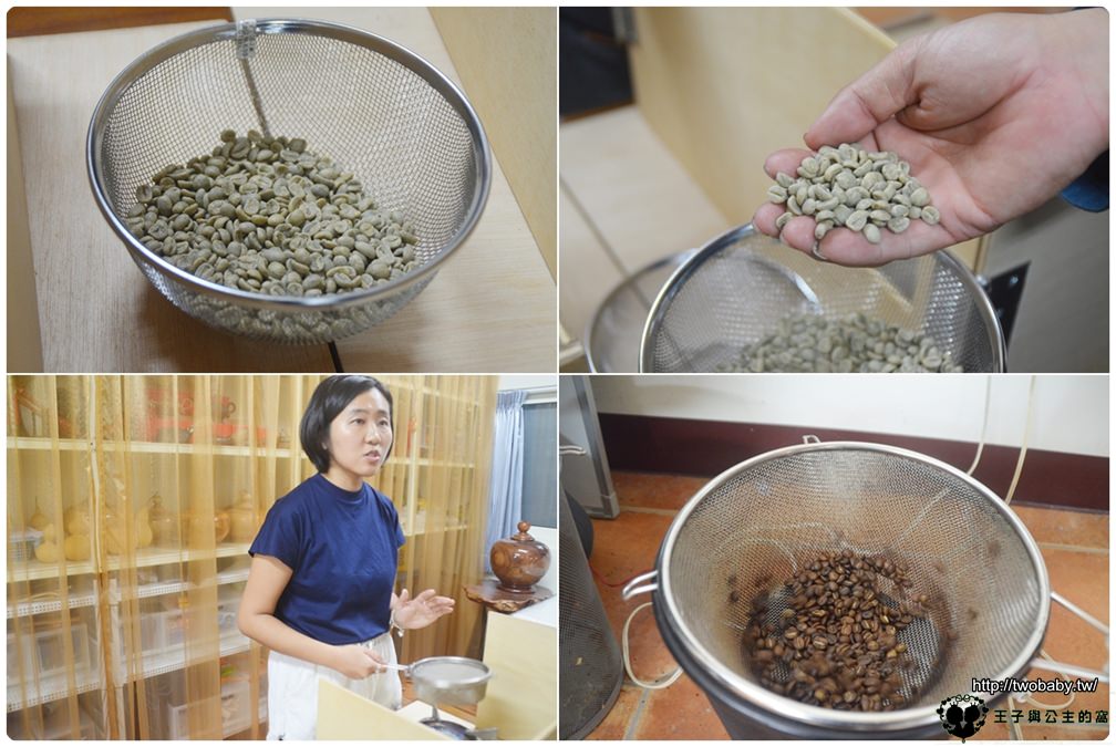 DIY體驗咖啡豆烘焙|苗栗和風民宿 DIY咖啡烘豆 體驗自己烘咖啡豆的樂趣-咖啡豆烘焙DIY