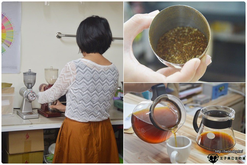 DIY體驗咖啡豆烘焙|苗栗和風民宿 DIY咖啡烘豆 體驗自己烘咖啡豆的樂趣-咖啡豆烘焙DIY