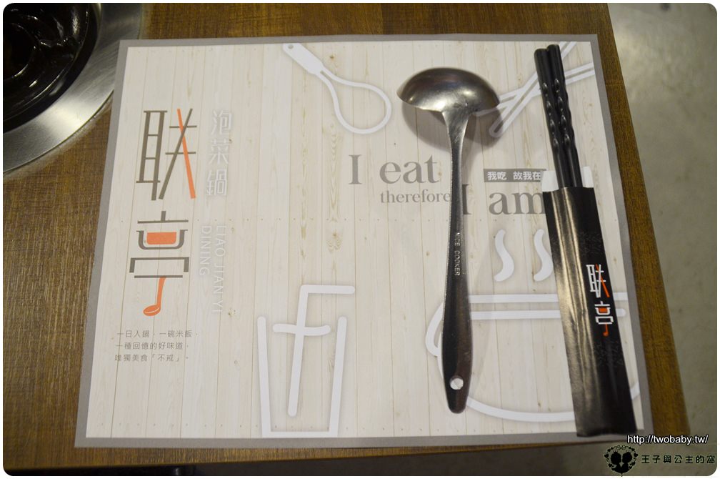 雲林斗六推薦美食|華麗小火鍋|台中人氣小火鍋 联亭泡菜鍋-斗六店 超推奶香起司鍋，吃到欲罷不能