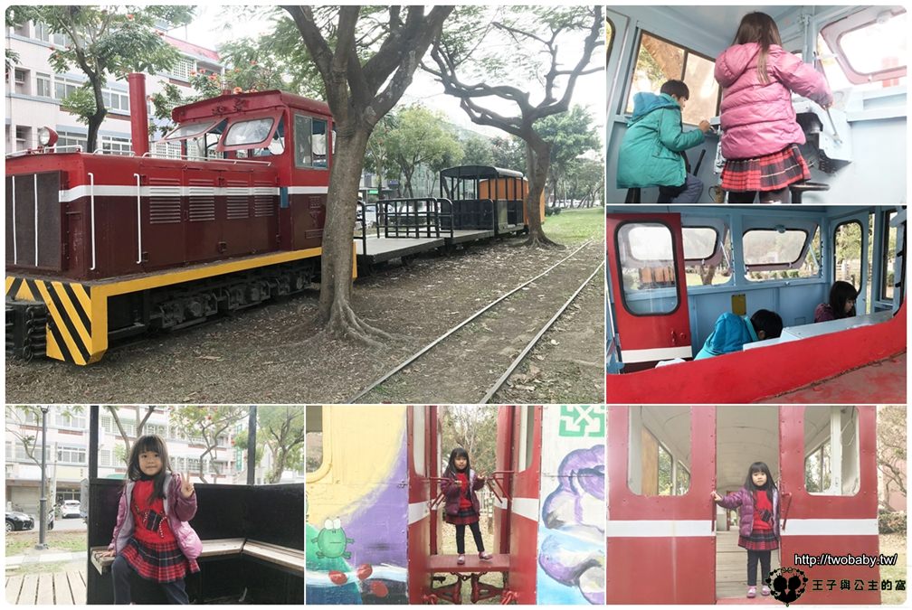 嘉義新港景點|新港鐵路公園 奉天宮媽祖旁 彩繪火車 大人小孩都喜歡 很好拍照的地方-新港國小旁