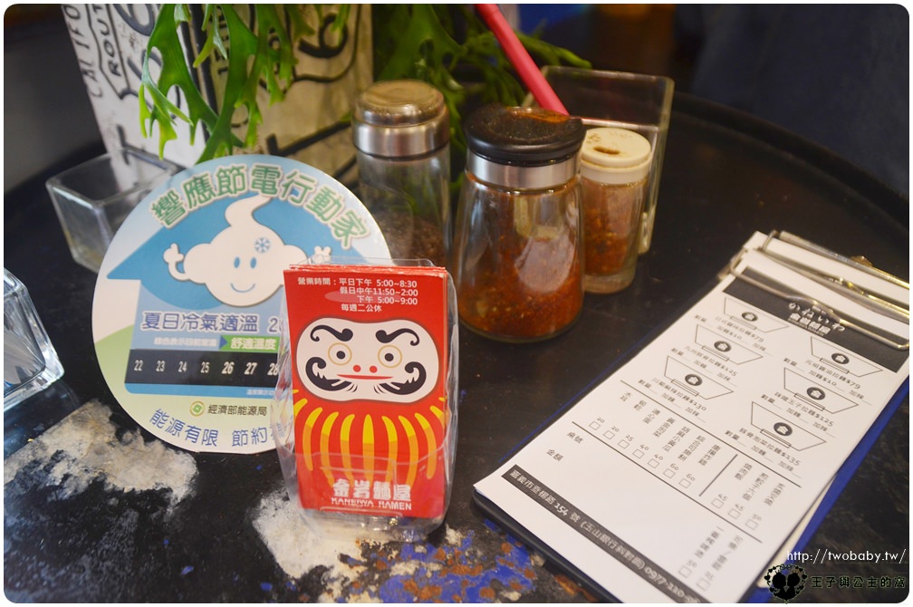 嘉義美食|嘉義市金岩麵屋 擁有日本的完美手藝 有機食材而且不加多於調味料的好餐廳 吃了會上癮|嘉義拉麵