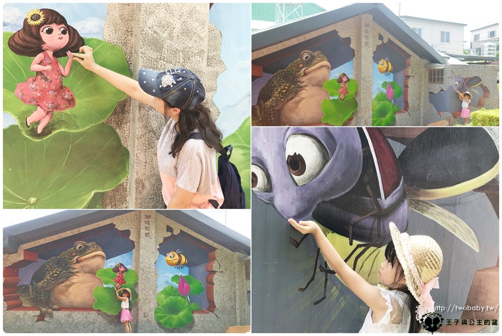 台中石岡景點|九房童話世界3D彩繪村 彷彿走入童話故事裡的情境畫面