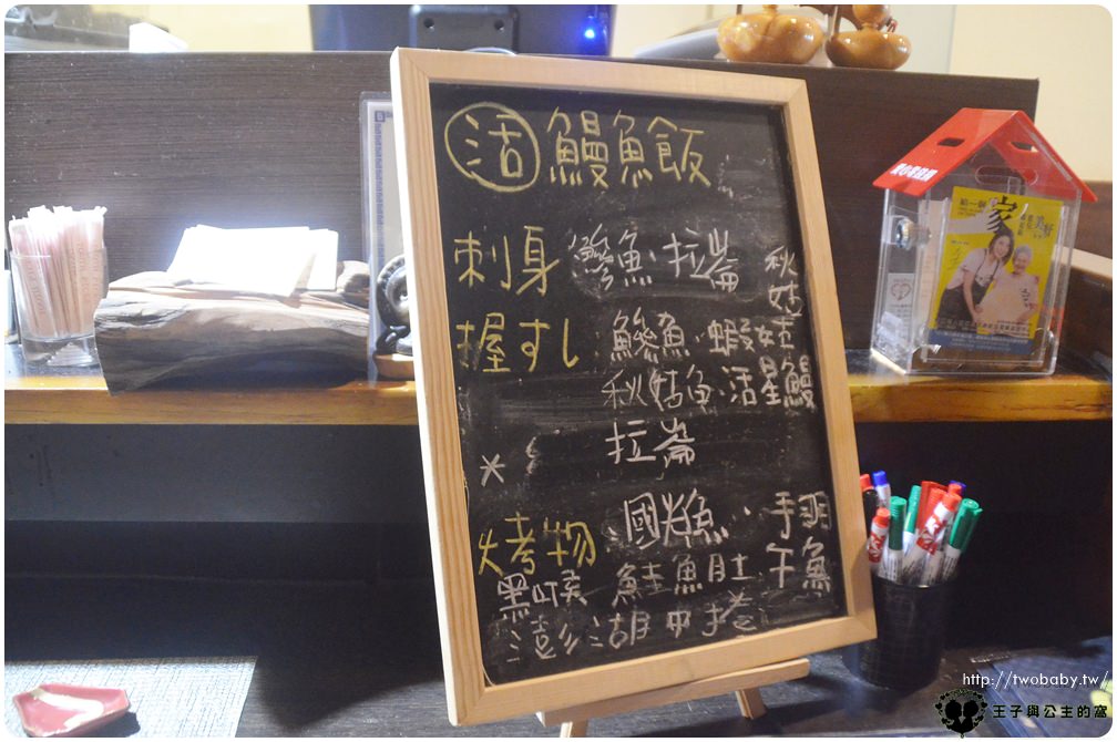 台中西區 日式料理|岩本町手作日式料理 食材新鮮 料理美味 價格實在 傳承溫暖人心的日本匠人手做料理