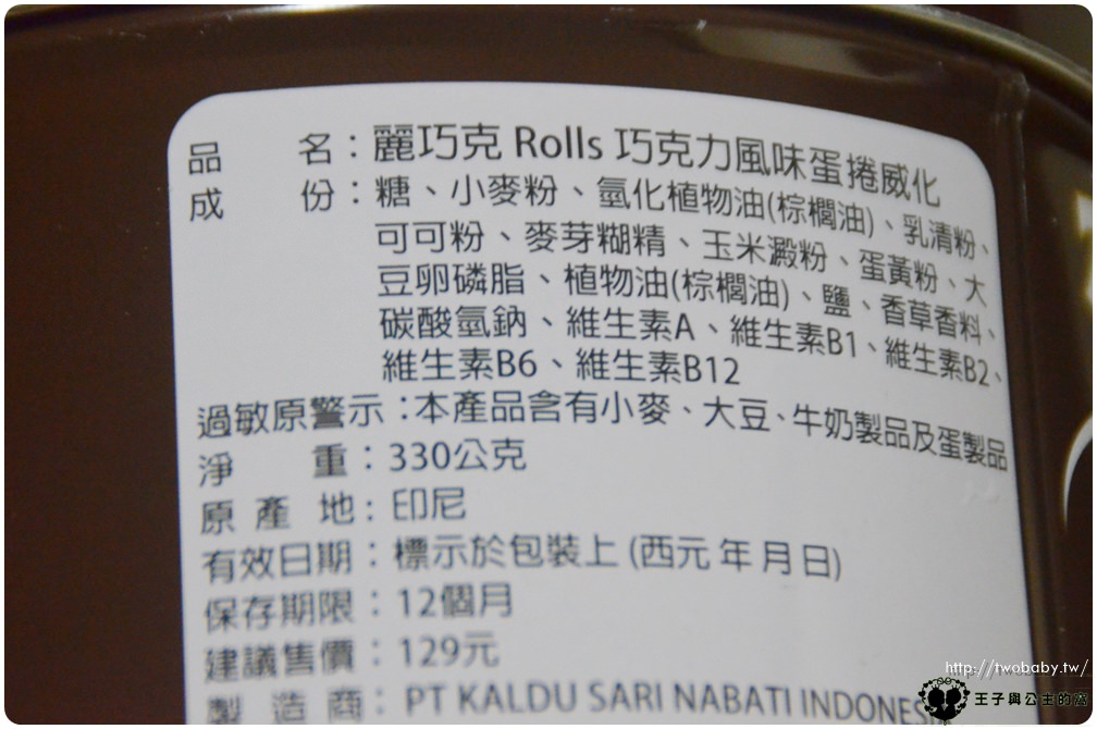 LINE購物|各大商城都可以連結購買-比價賺點 買愈多賺愈多 PChome 24h購物-LINE Points回饋