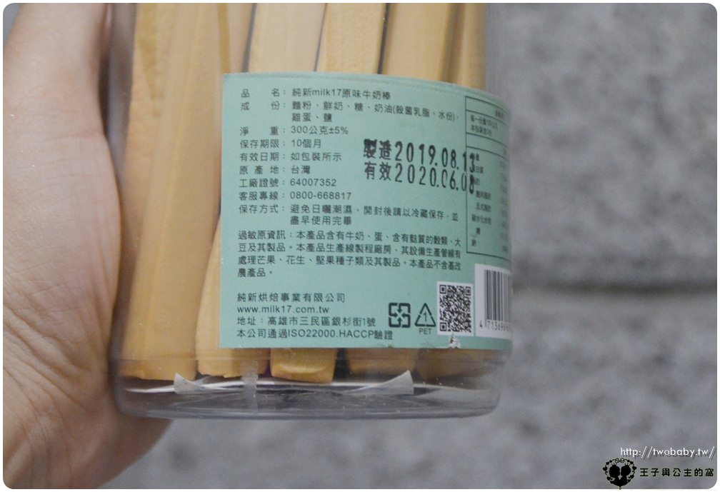 LINE購物|各大商城都可以連結購買-比價賺點 買愈多賺愈多 PChome 24h購物-LINE Points回饋