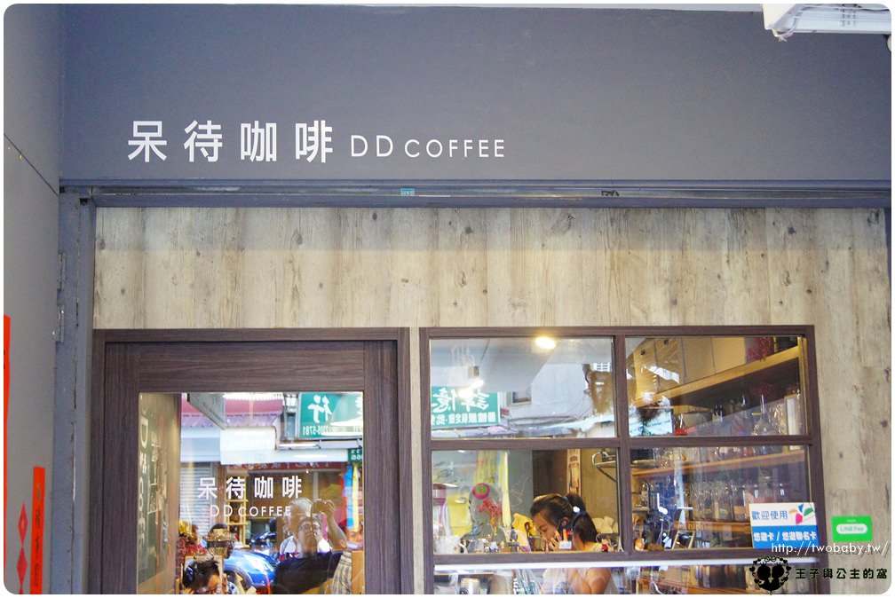 艋舺美食|呆待咖啡 DD coffee 隱身於大理服飾商圈的小確幸 體驗萬華老城咖啡香 就在萬華火車站附近