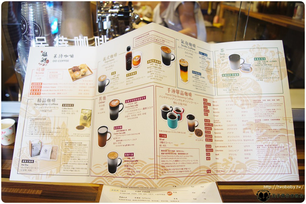 艋舺美食|呆待咖啡 DD coffee 隱身於大理服飾商圈的小確幸 體驗萬華老城咖啡香 就在萬華火車站附近