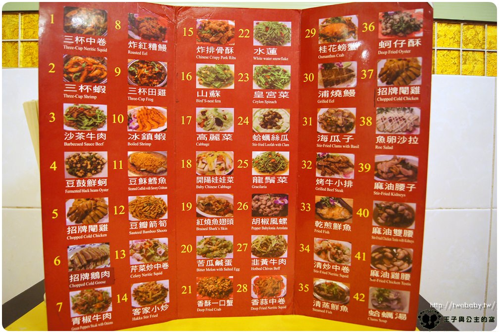 艋舺美食|津津海鮮餐廳Jing Jing Seafood 廣州街觀光夜市裡的美味海鮮就是要新鮮