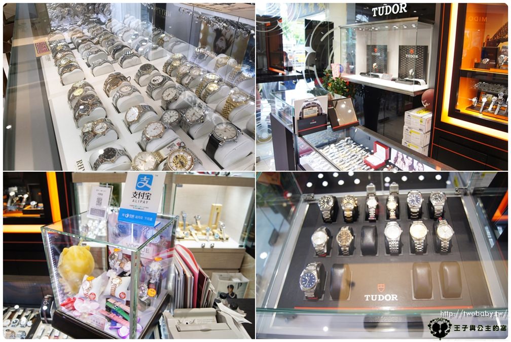 艋舺景點|寶島鐘錶 萬華店 也是台北市唯一獲得老店證明的鐘錶公司-寶島鐘錶龍山分公司