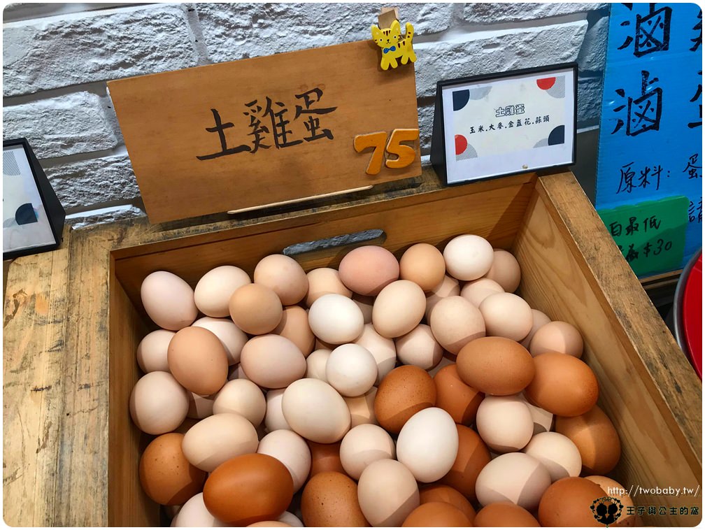 艋舺美食|協興蛋業-全台灣最老字號的蛋業公司 經過食安風暴都安全過關的好產品