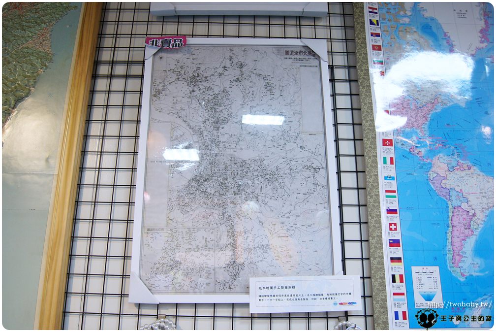 艋舺景點|慢旅.地圖空間-大輿出版社 萬華最溫暖的地圖就在艋舺龍山文創B2