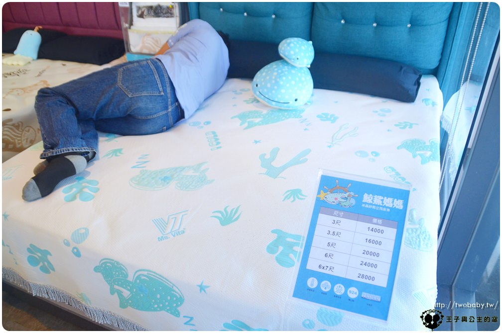 床墊推薦品牌-網購床墊首選|睡覺達人維塔小姐-平價優質床墊 來這裡免費試躺尋找適合自己的好床