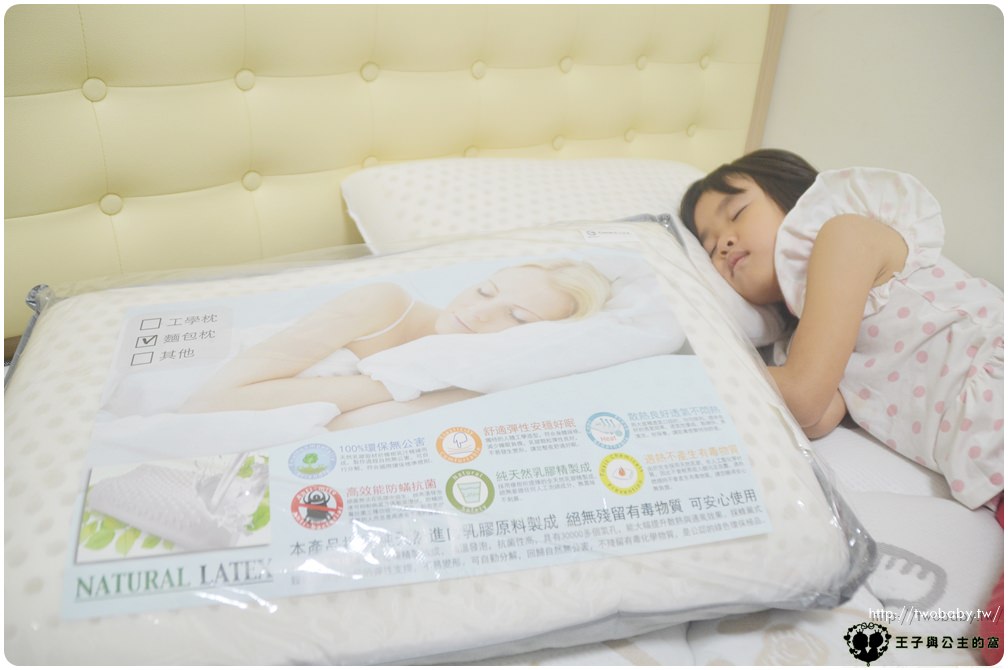 床墊推薦品牌-網購床墊首選|睡覺達人維塔小姐-平價優質床墊 來這裡免費試躺尋找適合自己的好床