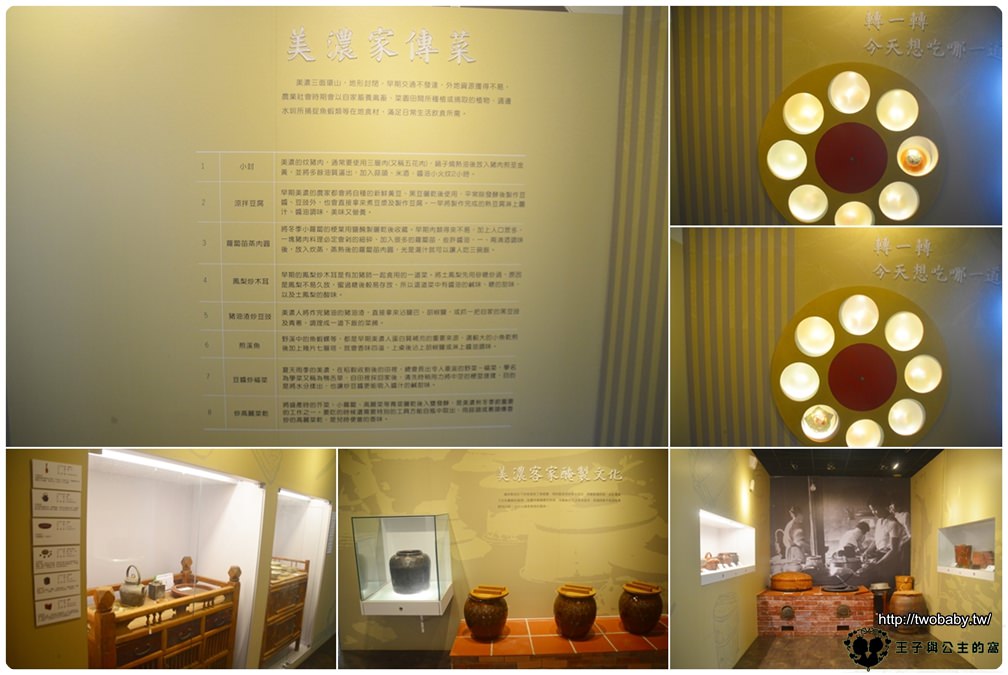 高雄美濃景點|美濃客家文物館 Meinong Hakka Cultural Museum-高雄親子景點