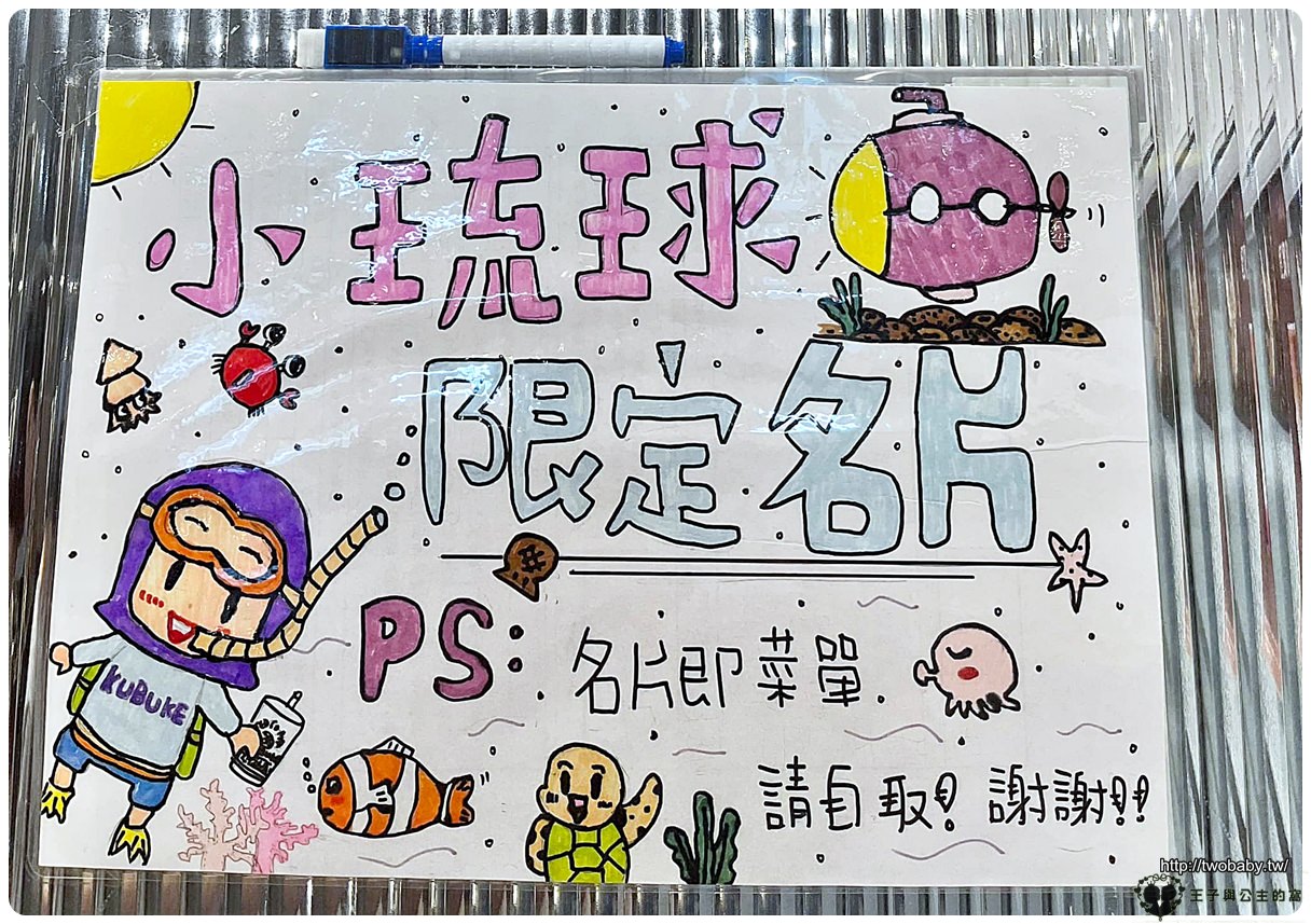 小琉球景點|小琉球美食|小琉球三民老街 早上玩上都好玩 從早餐吃到夜市宵夜