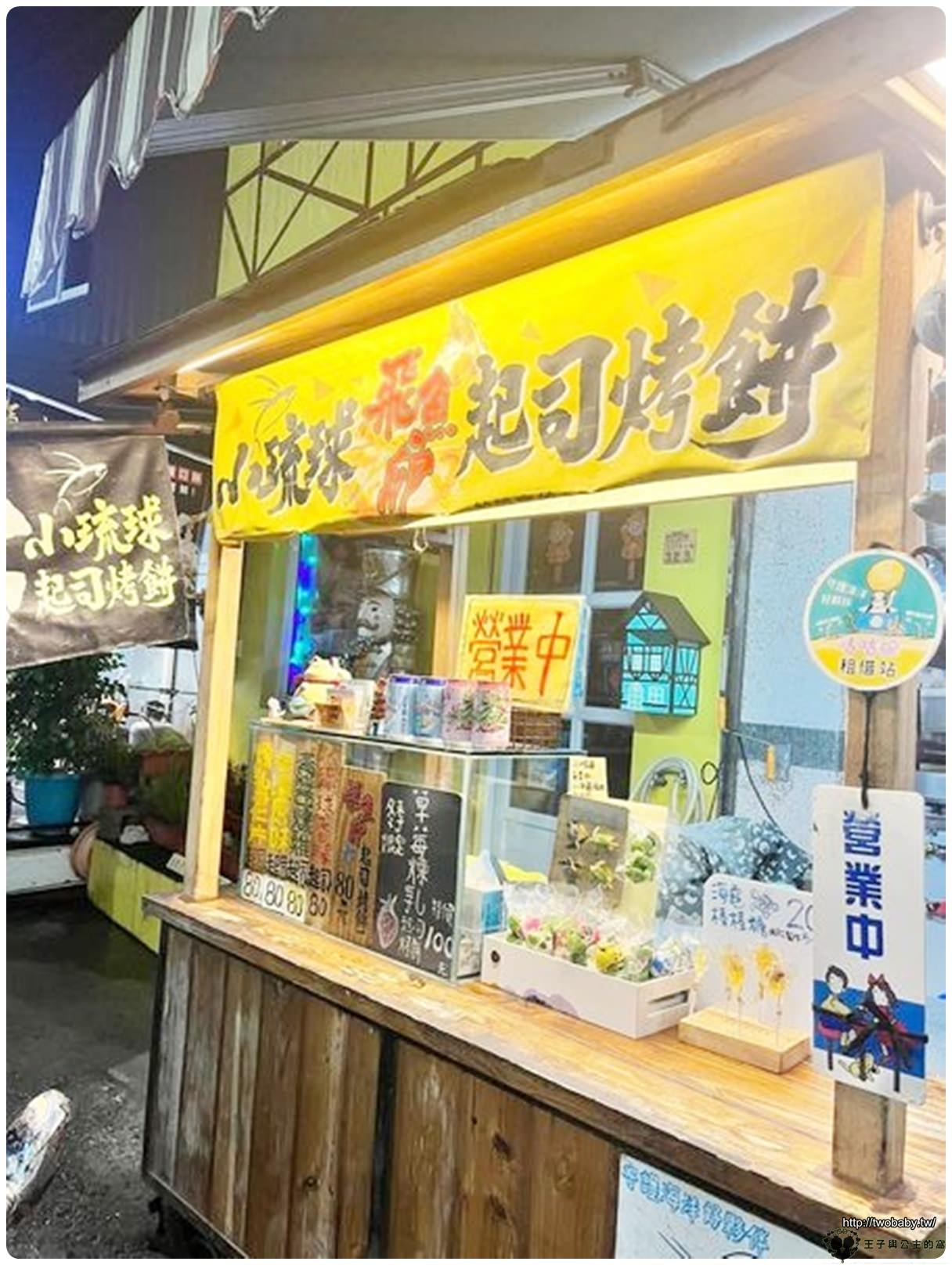 小琉球景點|小琉球美食|小琉球三民老街 早上玩上都好玩 從早餐吃到夜市宵夜