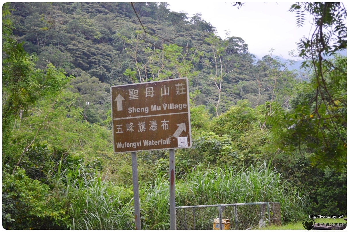 宜蘭礁溪景點|宜蘭礁溪五峰旗瀑布 路程短暫適合喜歡階梯的朋友一起挑戰的步道 短時間就可以看到壯觀的芬多精