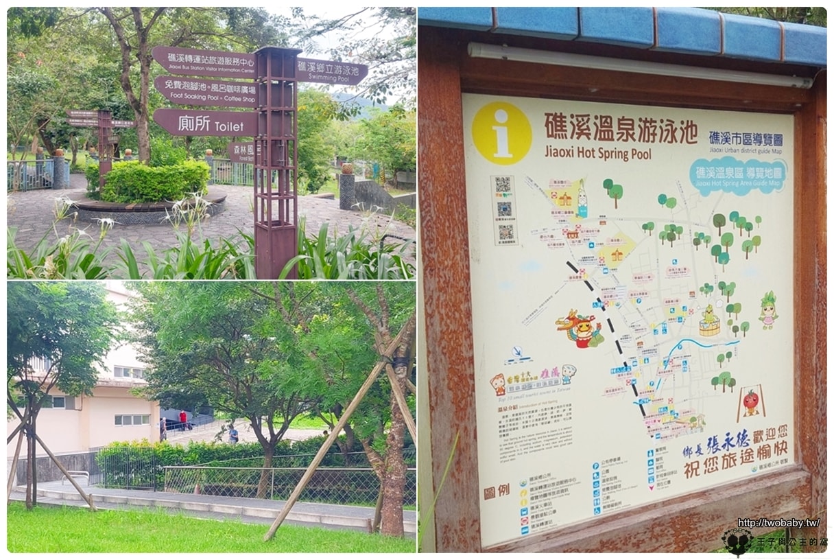 宜蘭礁溪景點|免費泡腳景點 宜蘭礁溪溫泉公園 可愛小兔兔包圍的親子景點