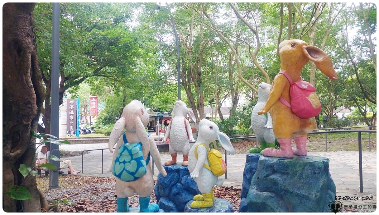 宜蘭礁溪景點|免費泡腳景點 宜蘭礁溪溫泉公園 可愛小兔兔包圍的親子景點
