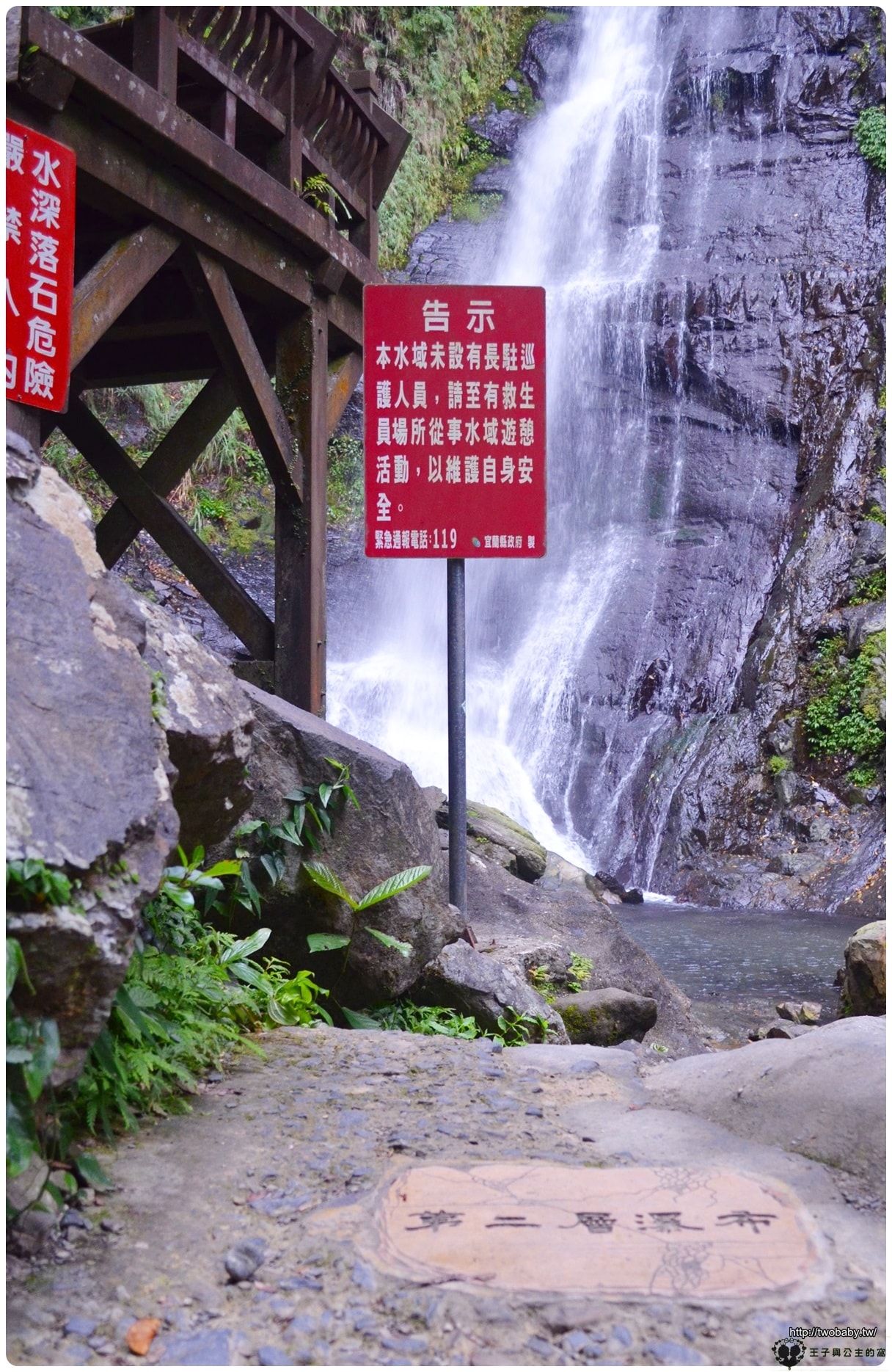 宜蘭礁溪景點|宜蘭礁溪五峰旗瀑布 路程短暫適合喜歡階梯的朋友一起挑戰的步道 短時間就可以看到壯觀的芬多精