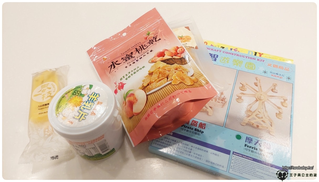 宜蘭親子景點|宜蘭潭酵天地 超高3樓溜滑梯憑消費發票免費玩 大朋友小朋友都玩到嗨~