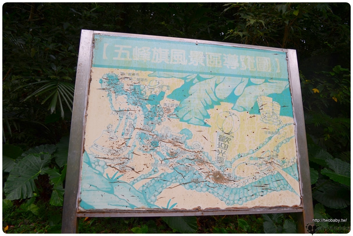 宜蘭礁溪景點|宜蘭礁溪五峰旗瀑布 路程短暫適合喜歡階梯的朋友一起挑戰的步道 短時間就可以看到壯觀的芬多精