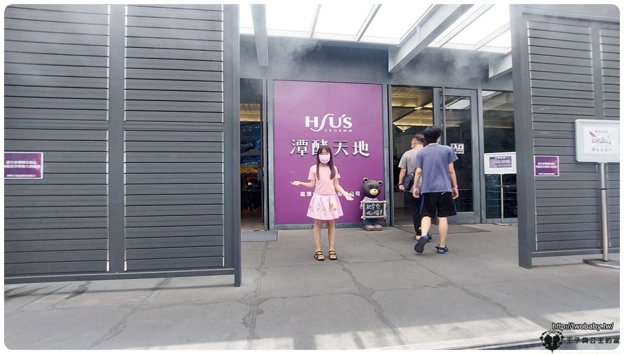 宜蘭親子景點|宜蘭潭酵天地 超高3樓溜滑梯憑消費發票免費玩 大朋友小朋友都玩到嗨~