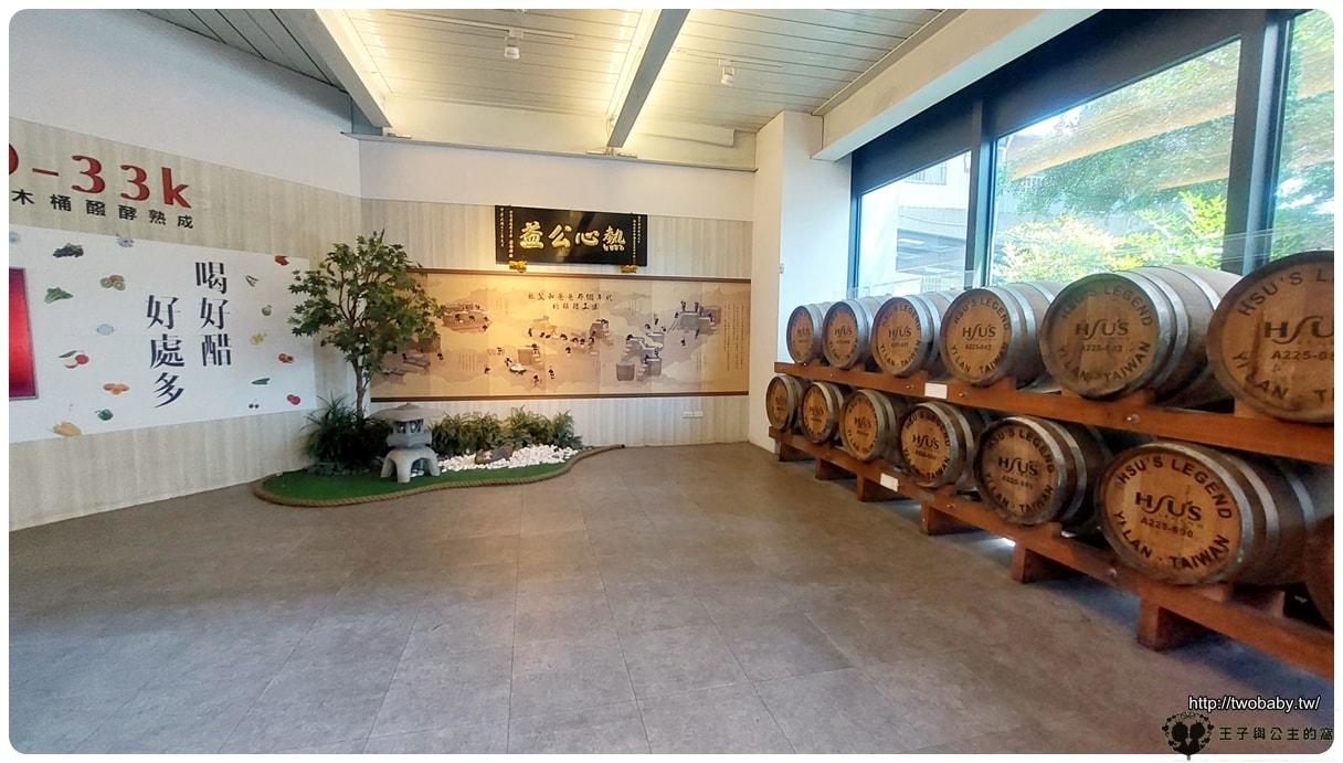 宜蘭親子景點|宜蘭潭酵天地 超高3樓溜滑梯憑消費發票免費玩 大朋友小朋友都玩到嗨~