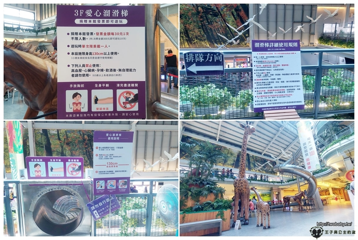宜蘭親子景點|宜蘭潭酵天地 超高3樓溜滑梯憑消費發票免費玩 大朋友小朋友都玩到嗨~