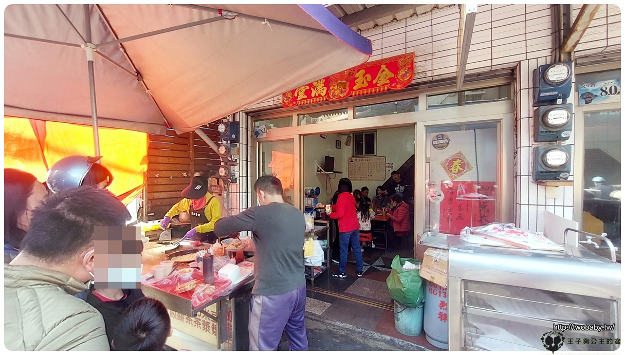 小琉球美食|小琉球早餐|六十年傳統老店 古早味介玉嬤早餐店~在地銅板美食