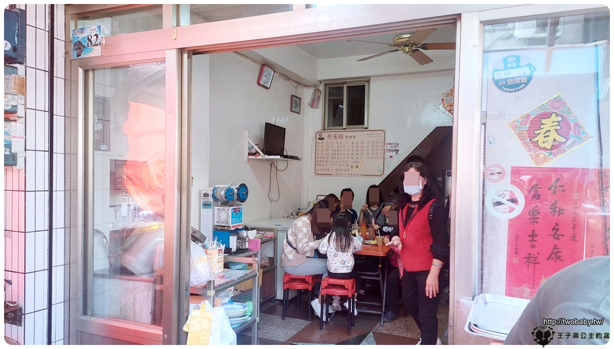 小琉球美食|小琉球早餐|六十年傳統老店 古早味介玉嬤早餐店~在地銅板美食