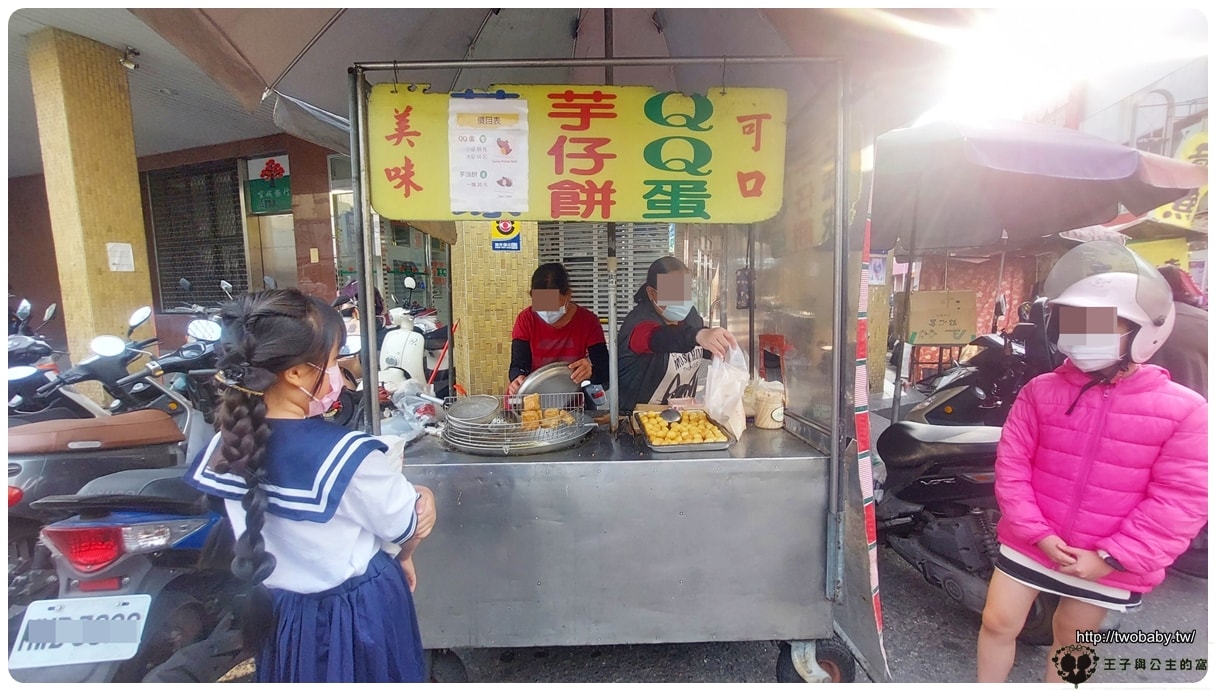 雲林斗六美食|斗六車站前地瓜球 QQ蛋/芋仔餅