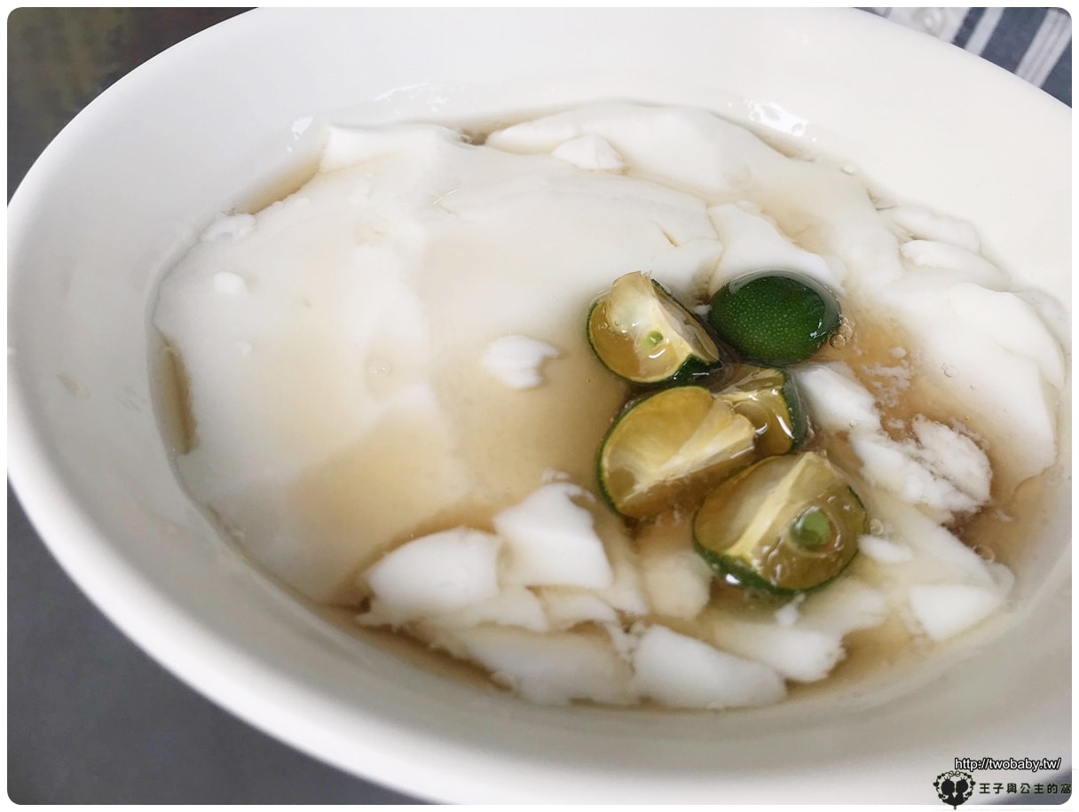 高雄鹽逞甜點美食|鹽埕吳家金桔豆花 百年柴燒古早味豆花